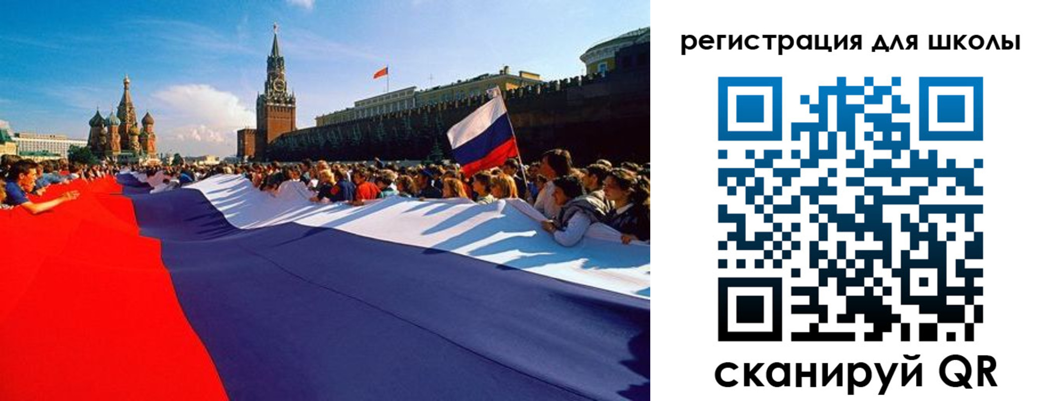 прописка 2025 в Ставрополе