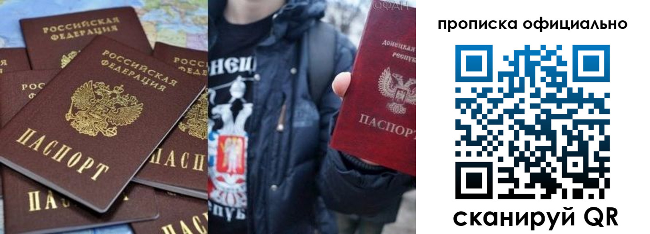 где прописаться в Ставрополе